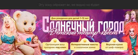 Альтернативные дни для праздника