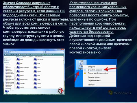 Быстрый доступ к необходимым ресурсам