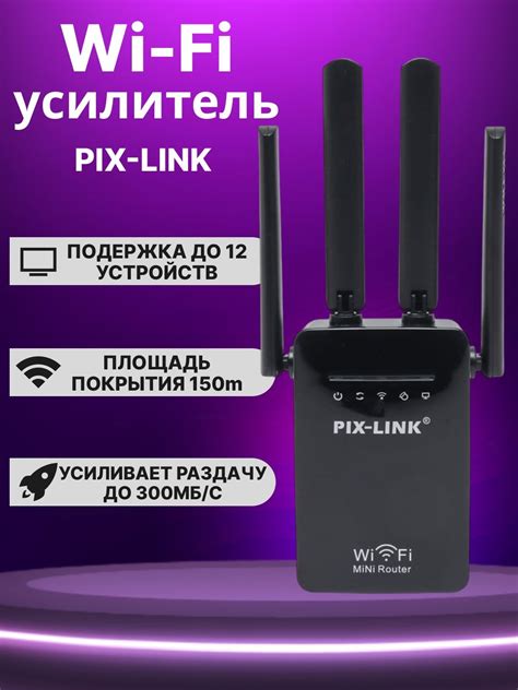 Варианты улучшения сигнала Wi-Fi в жилом помещении