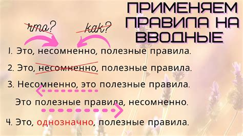 Вводное
