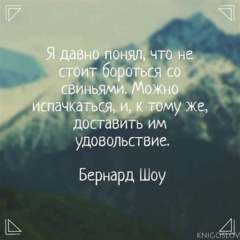 Вдохновляющие выражения для девушки