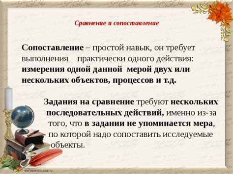 Взаимопонимание письменных языков: сравнение и сопоставление
