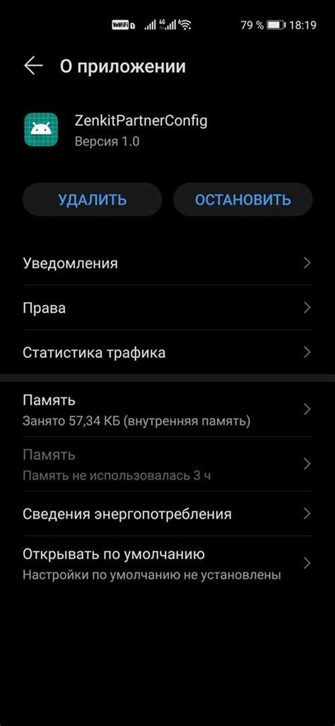 Возможности партнерской конфигурации через zenkitpartnerconfig