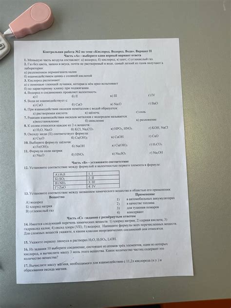 Вопрос совместного приема хрома и магния: исследование взаимодействия элементов питания