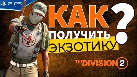 Выбор подходящей версии игры