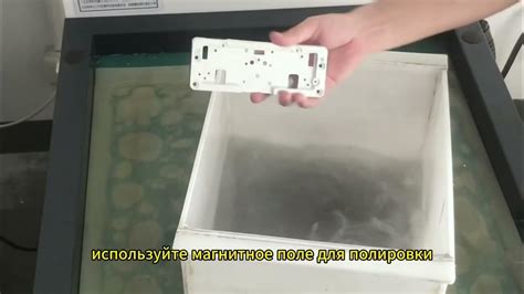 Детальное удаление следов на поверхности