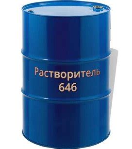 Замена растворителя Р4 на 646