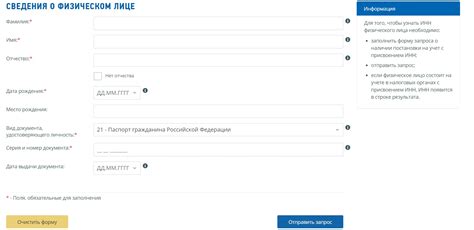 Зачем нужно знать дату рождения по ИНН