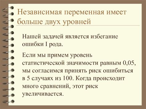 Избегание ошибки в будущем