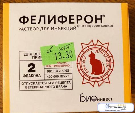 Инструкция по применению фелиферона для кошек