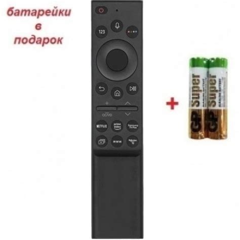 Использование WhatsApp на Smart TV через пульт или голосовое управление