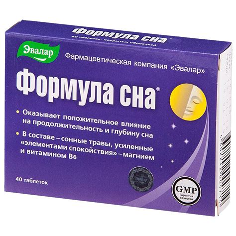 История применения препаратов для улучшения сна