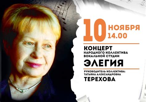 История успеха Александры Ивановской
