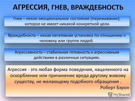 Как управлять эмоциями и контролировать свой гнев