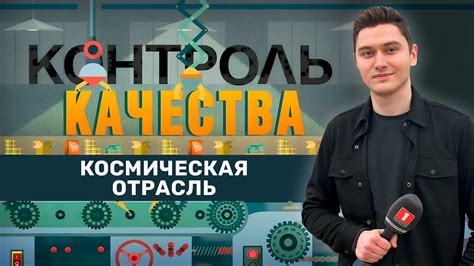 Контроль за статусом сигнализации