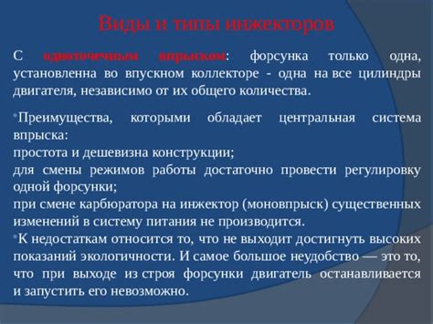 Критерии выбора качественных инжекторов при их замене на дизельных автомобилях