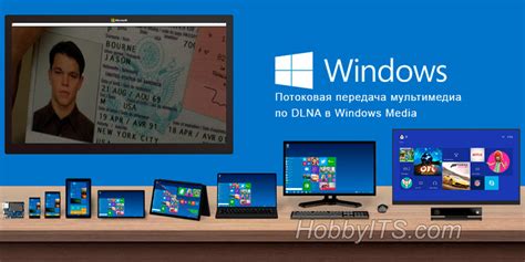 Медиаплеер: трансляция фото и видео с USB или сети