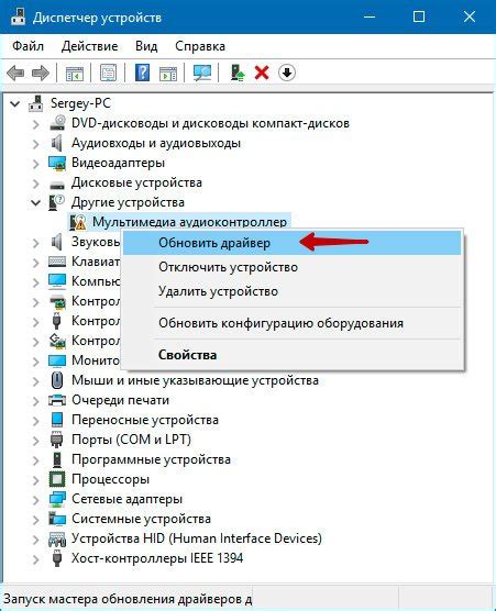 Метод #3: Установка драйверов Bluetooth