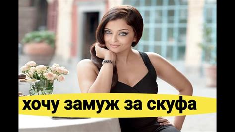 Мифы о женщинах без белья
