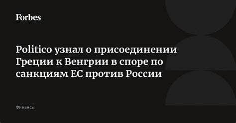 Найти общий язык в споре: к источнику конструктивного диалога