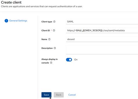 Настройка базы данных для Keycloak