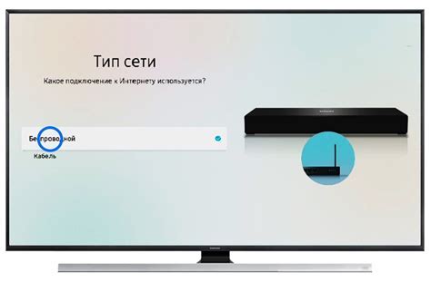 Настройка беспроводного подключения на телевизоре DEXP