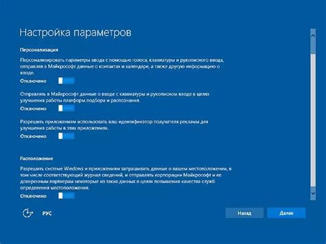 Настройка параметров стц 1000