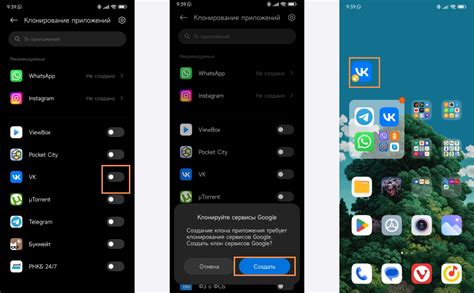 Настройка приложения на смартфоне Xiaomi
