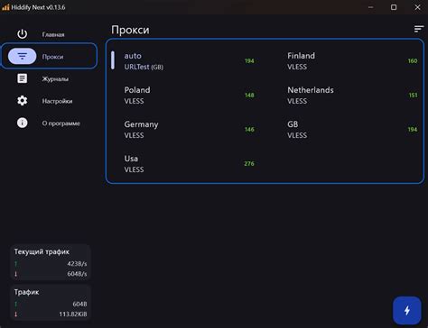 Настройка разрешений для клиента