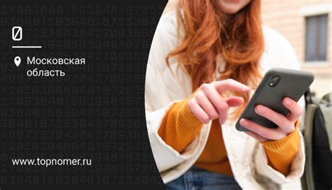 Начните демонстрацию, касаясь экрана телефона