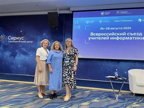 Обмен опытом с коллегами