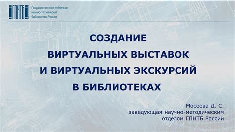 Опция картографирования помещения и создание виртуальных ограничений