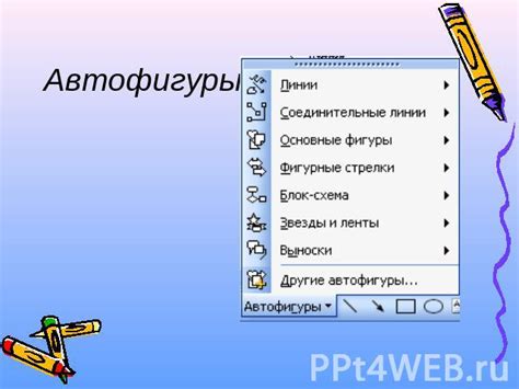 Открытие плейлиста в текстовом редакторе