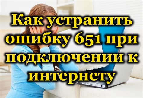 Ошибки и способы их устранения при подключении aux