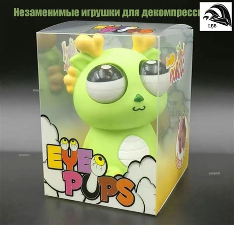 Ощущение комфорта