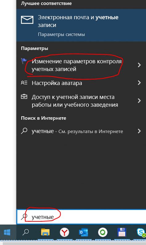 Передача параметров при запуске программы