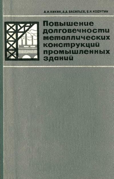 Повышение долговечности ванны