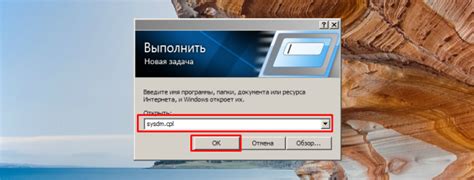 Подготовка к созданию файла подкачки