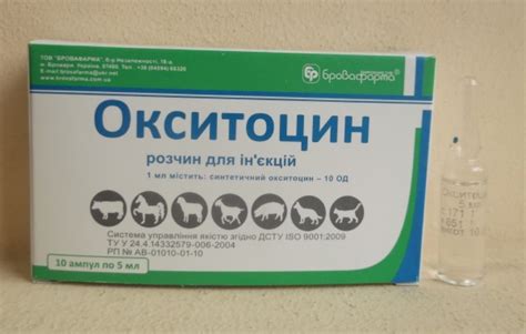 Показания к применению у кошек