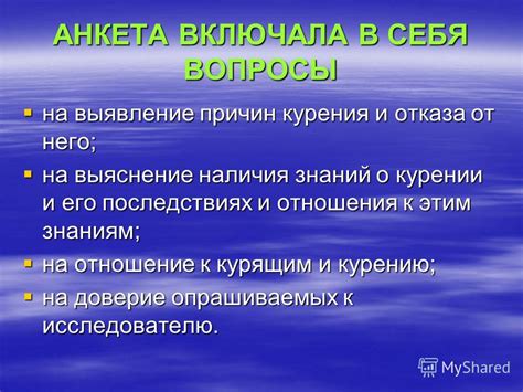 Понимание причин отказа и выяснение обстоятельств