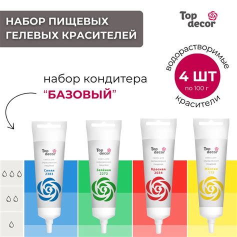 Применение гелевых красителей