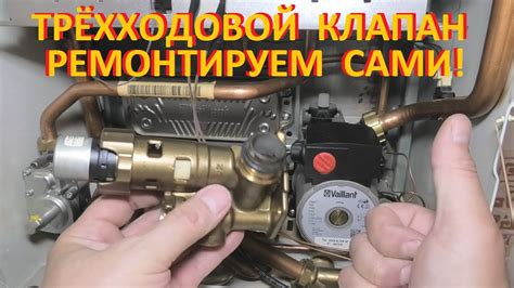 Причины неисправности привода газового клапана