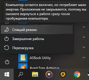 Проблема с исчезновением ярлыка