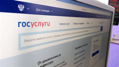 Проблема с наименованием файлов на госуслугах