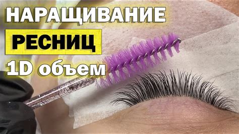 Простой способ проверить качество клея для наращивания ресниц