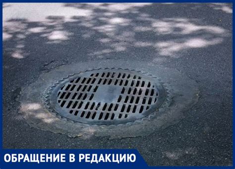 Профилактические меры для предотвращения запаха канализации на улицах