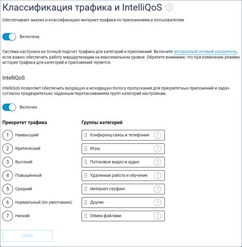 Регулировка скорости фильтрации с помощью устройства контроля пропускной способности