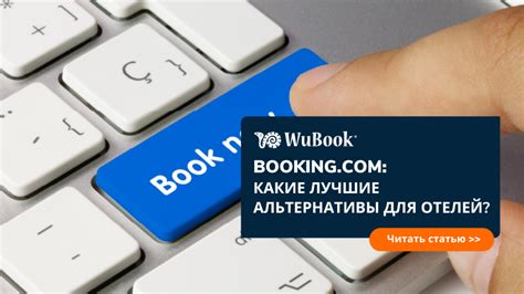 Рекомендации по выбору альтернативы