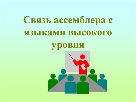 Связь с языками Балтии