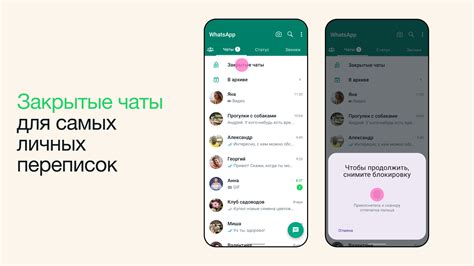 Секретные советы по выходу из чата в WhatsApp, не привлекая внимания друзей и коллег
